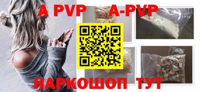 кокаин VHQ Аргун