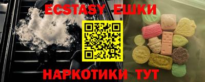 каннабис Апрелевка