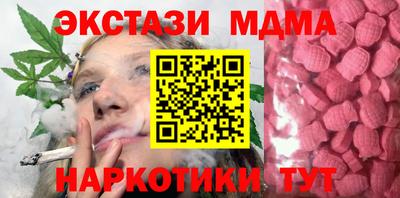 кокаин VHQ Аргун