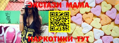 экстази Камышлов
