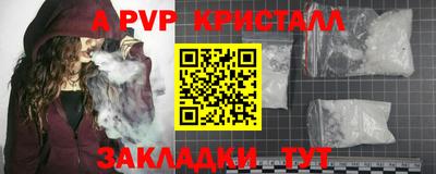 кокаин VHQ Аргун