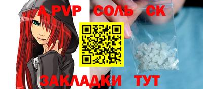 каннабис Кандалакша