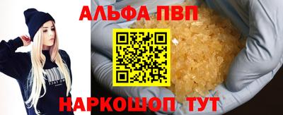 кокаин VHQ Аргун