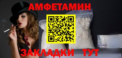 каннабис Кандалакша