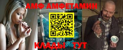ALPHA PVP Канаш