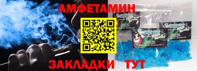ALPHA PVP Канаш