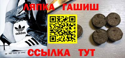 каннабис Кандалакша