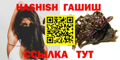 каннабис Апрелевка