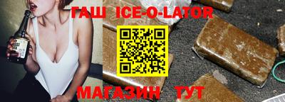 ALPHA PVP Канаш