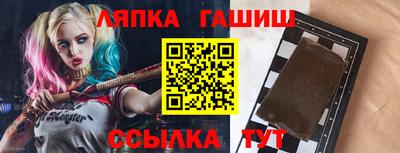 каннабис Апрелевка