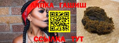 каннабис Кандалакша