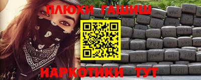 каннабис Кандалакша
