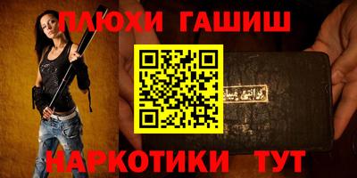 mdpv Апшеронск