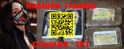 каннабис Кандалакша