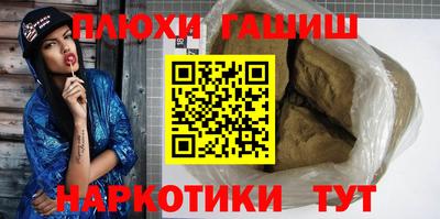 каннабис Апрелевка