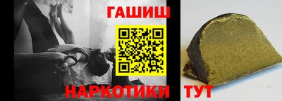 ALPHA PVP Канаш