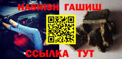 каннабис Апрелевка