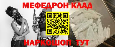 ALPHA PVP Канаш