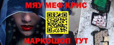 экстази Камышлов