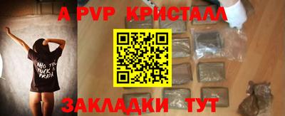 каннабис Кандалакша