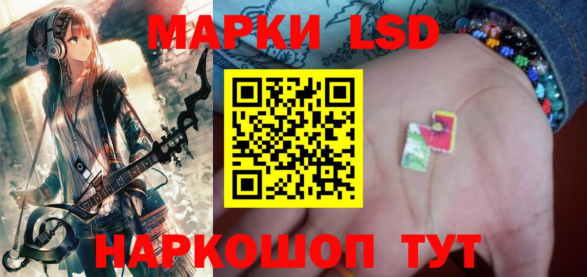 Лсд 25 экстази  Фурманов  blacksprut как войти  ЛСД экстази ecstasy 