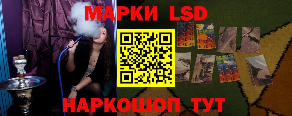 Alpha PVP СОЛЬ   Экстази  COCAIN  LSD-25  Фурманов  Меф   ГАШИШ  Вход с VPN  Бошки Шишки 