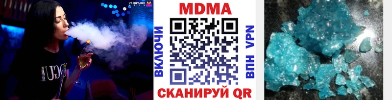 MDMA VHQ  Фурманов 