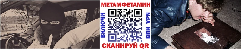 МЕТАМФЕТАМИН витя Фурманов