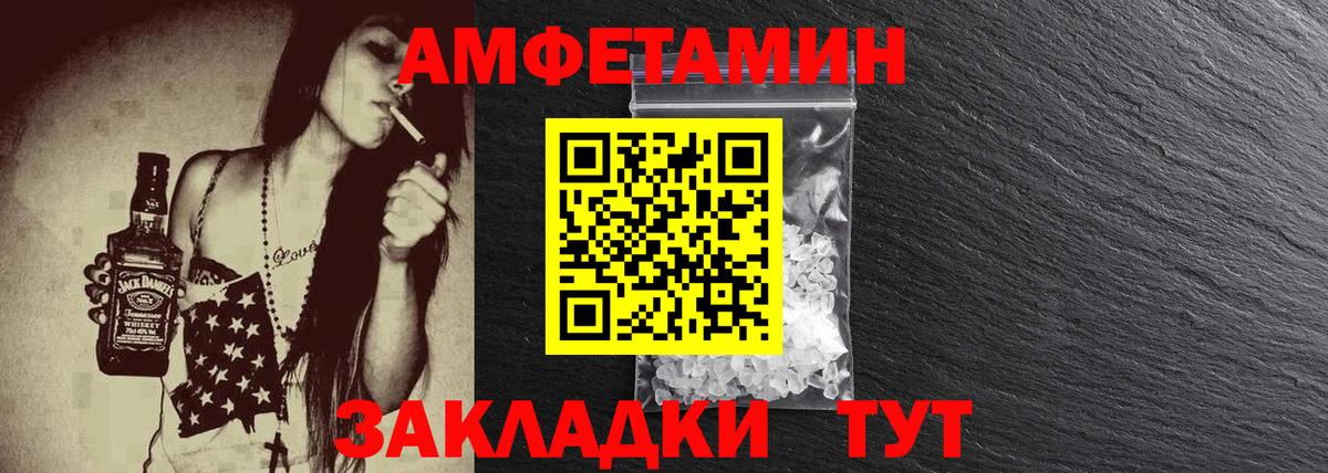 МЕТАМФЕТАМИН  Метамфетамин Декстрометамфетамин 99.9%  Вход с VPN  Фурманов 