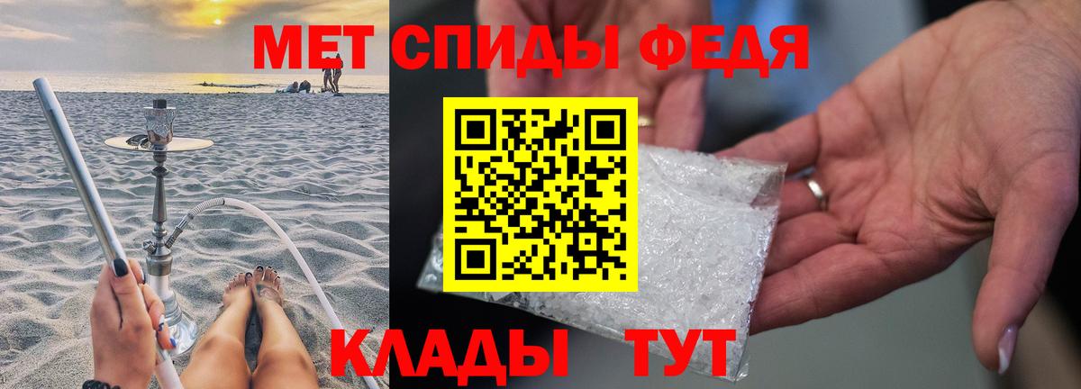Первитин Декстрометамфетамин 99.9% Фурманов
