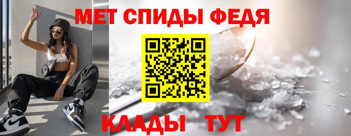 Первитин Methamphetamine  Первитин Methamphetamine  Фурманов 