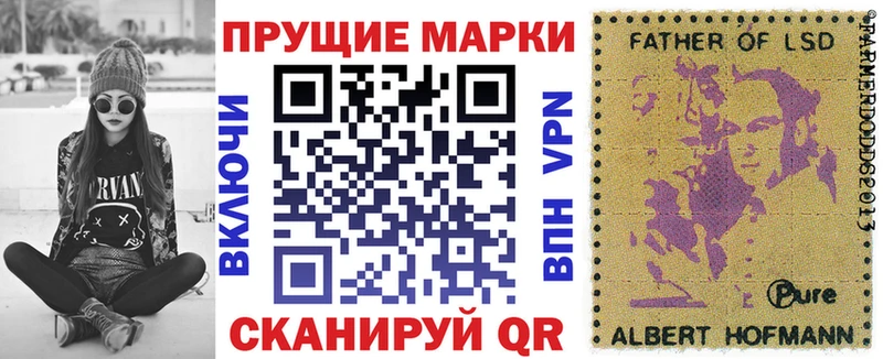 нарко площадка как зайти  магазин  наркотиков  Фурманов  Марки N-bome 1,5мг  omg как зайти 