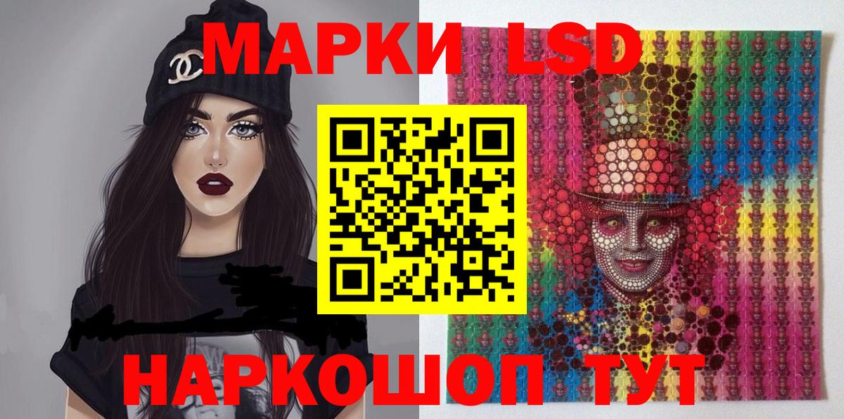 Фурманов  Марки 25I-NBOMe 1500мкг  купить  сайты  Вход с VPN 