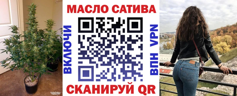 Дистиллят ТГК THC oil  купить  цена  Фурманов 