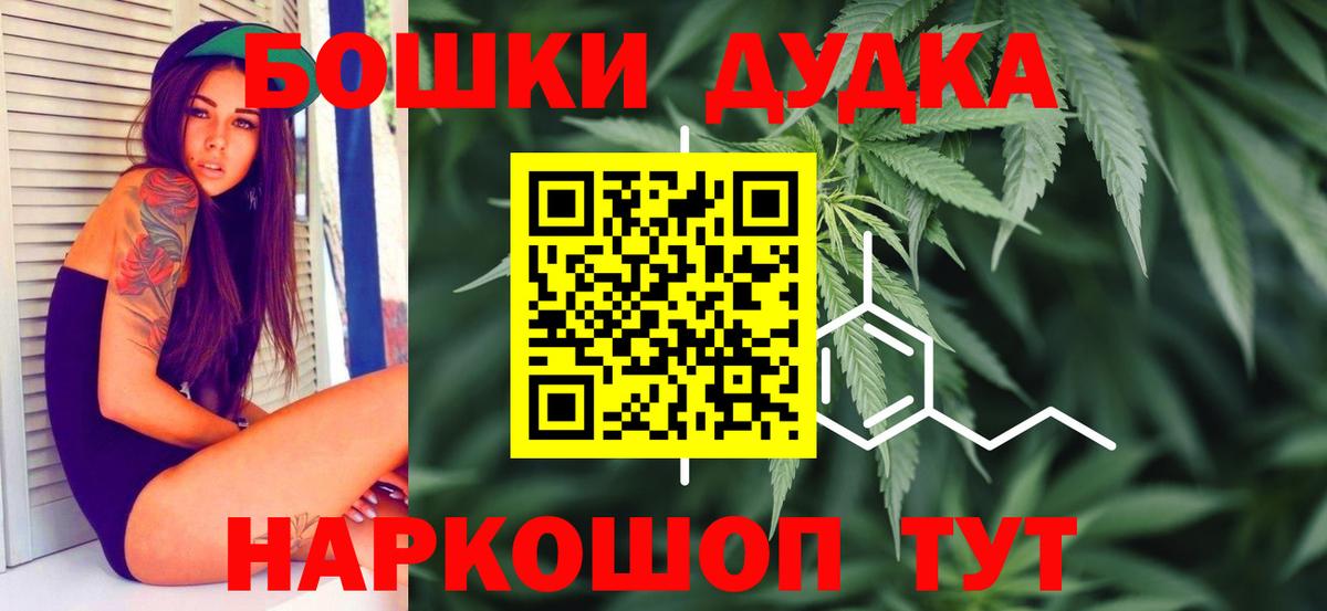 Марихуана тримм Фурманов