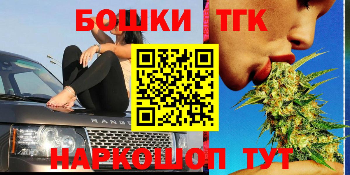 Марихуана сатива  Марихуана White Widow  Конопля сатива  Вход с VPN  Шишки марихуана семена  Фурманов 
